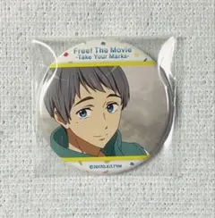 Free!-Take Your Marks- ベストシーン缶バッジコレクション Free!-Take Your Marks- ベストシーン缶バッジコレクション Free