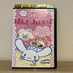 Item thumbnail for item e0c7bc63-d9b3-4d83-ba4a-cc8fc0c72b6e