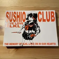 SUSHIO CLUB LOVE LOVE KLKL