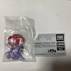 サンリオ キャラクターズ なかよしドロップチャーム マイメロ クロミ