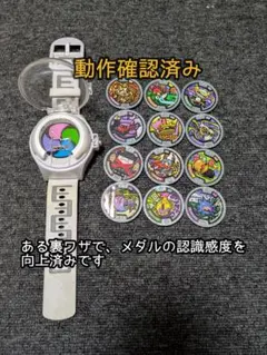 2026年最新】妖怪ウォッチ dx妖怪ウォッチ 初代の人気アイテム - メルカリ