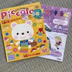 Item thumbnail for item 33986569-6bdb-4d75-bd00-bc052b937858