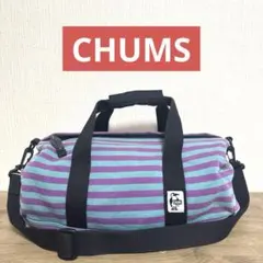 【CHUMS】2way ミニダッフルバッグ ショルダーバッグのサムネイル