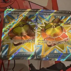 ざっくん様 リクエスト 2点 まとめ商品