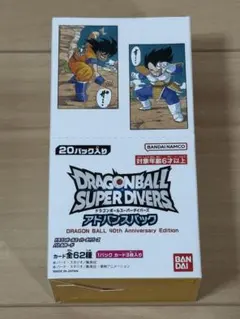 2026年最新】ドラゴンボールスーパーダイバーズ アドバンスパック box