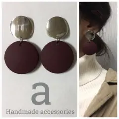 2003-2☺︎メタルシルバーとボルドーのピアス☺︎