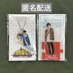 なにわ男子 道枝駿佑 アクスタ アクキー 2つセット