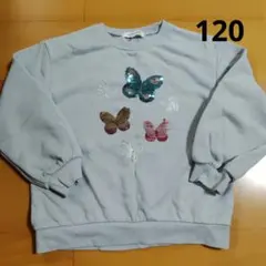 GLOBAL WORK キッズ トレーナー 120cm 蝶々 スパンコール