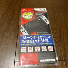 Switch有機EL用 CYBER 保護フィルム ブルーライトカット&抗菌タイプ
