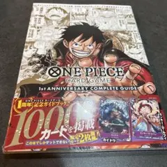 カードダス ワンピース 2nd Stage 台紙 2000年　ONE PIECE カードダス ワンピース 2nd Stage 台紙 2000年 ONE PIECE - メルカリ