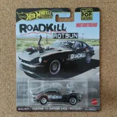 ホットウィール custom '71 datsun 240z