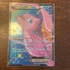 ミュウEX SR SC シャイニーコレクション 024/020 - メルカリ
