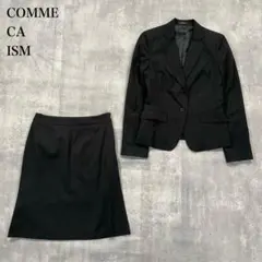 コムサイズム【L/M】セットアップ テーラードジャケット スカート ストライプ