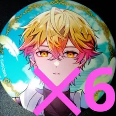 2026年最新】シクフォニ 缶バッジ 12弾の人気アイテム - メルカリ