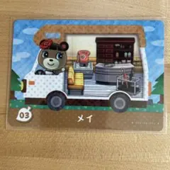 どうぶつの森　あつ森　amiiboカード＋　メイ