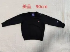 Champion ブラック トレーナー　90cm