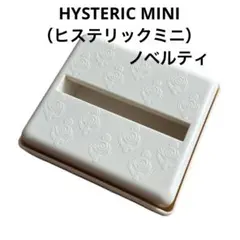 【ヒスミニ】ノベルティ　メモ帳　ポップアップディスペンサー　白のサムネイル