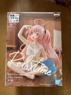 転スラ -Relax time-ミリム