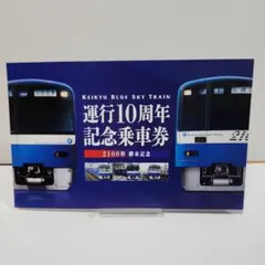 2026年最新】鉄道グッズ・鉄道部品の人気アイテム - メルカリ