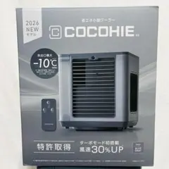 Kocokara フードドライヤー KFD-01 ブラック - メルカリ