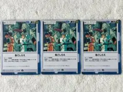 ケイスケ様 リクエスト 2点 まとめ商品