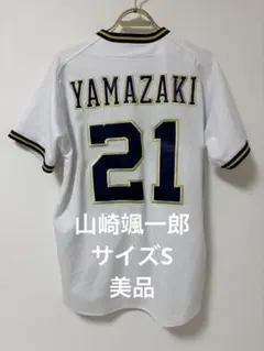 Buffaloes KUREBAYASHI ユニフォーム 24号 Sサイズ - メルカリ
