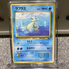 ポケモンカード クイックスターターギフト ラプラス - メルカリ