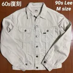 90s Lee 60s 復刻 Westerner ジャケット M 日本製