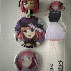 五等分の花嫁 中野二乃 セット