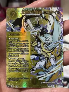 デュエマ シークレット 沈黙の守護者、シュタイン