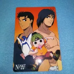 少年ジャンプ 50th 記念プレミアムカードダス NINKU 忍空 PSA 10 少年ジャンプ 50th 記念プレミアムカードダス NINKU 忍空 PSA 10