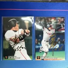 松井秀喜・高橋由伸 サインカードセット
