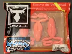 ジャッカル　クローンフロッグ　ピンクガエル（赤パッケージ）のサムネイル