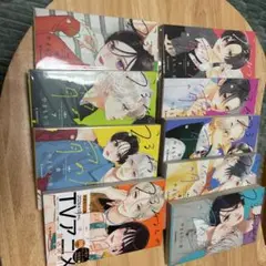 うるわしの宵の月 1-9巻セット