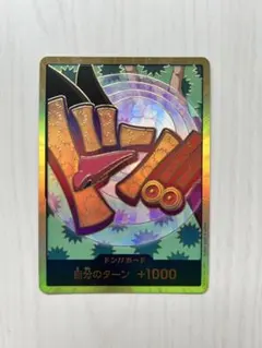 2025年最新】ワンピースカード ドンカード 金の人気アイテム