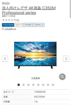 2025年最新】ファン感謝デー bコースの人気アイテム - メルカリ