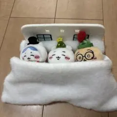 ハッピーホリデーなマスコット おやすみベッドと繋がるマスコットセット 3種セット 予約】ちいかわ ハッピーホリデーなおやすみベッドと繋がる