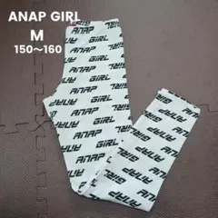 ANAP GIRL ホワイト ブラック ロゴ レギンス M