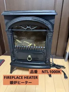 2025年最新】ニトリ 暖炉型ファンヒーターの人気アイテム - メルカリ