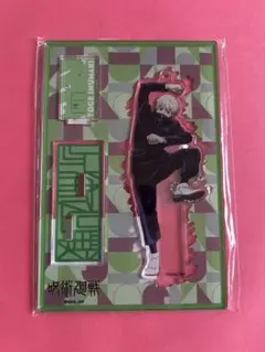 呪術廻戦 狗巻棘 アクスタのサムネイル