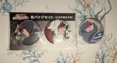 忍たま 缶バッジ セット 土井半助 天鬼