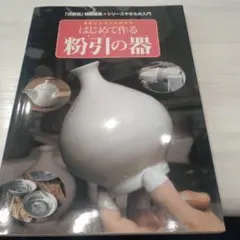 Item thumbnail for item a2a1832b-cbf5-4f3c-bc2b-d2711c1a155e