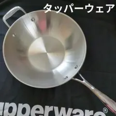 Tupperware　タッパーウェア 中華鍋　30センチのサムネイル