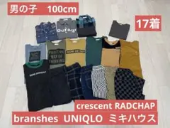 150］branshesLycee mine. GLOBALWORKまとめ売り - メルカリ