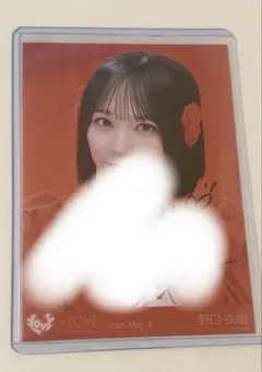 LOVE 野口衣織 直筆 とくべチュ衣装 - メルカリ