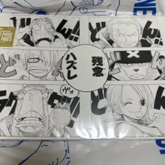 BASE SHOP ワンピース ALL PAGES アラバスタ 残念 ハズレ