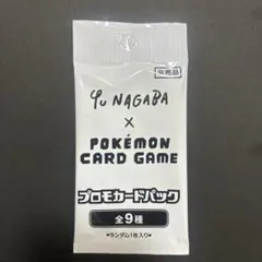 新品未開封　長場雄 YU NAGABA イーブイ プロモ 未開封パック