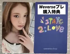 2026年最新】staycの人気アイテム - メルカリ