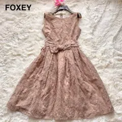 フォクシー ワンピース シルク リボン ジャガード レース ミモレ ベージュ L