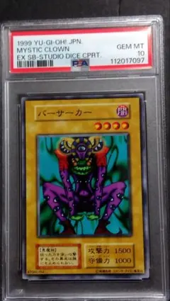 2025年最新】スタジオダイス版の人気アイテム - メルカリ